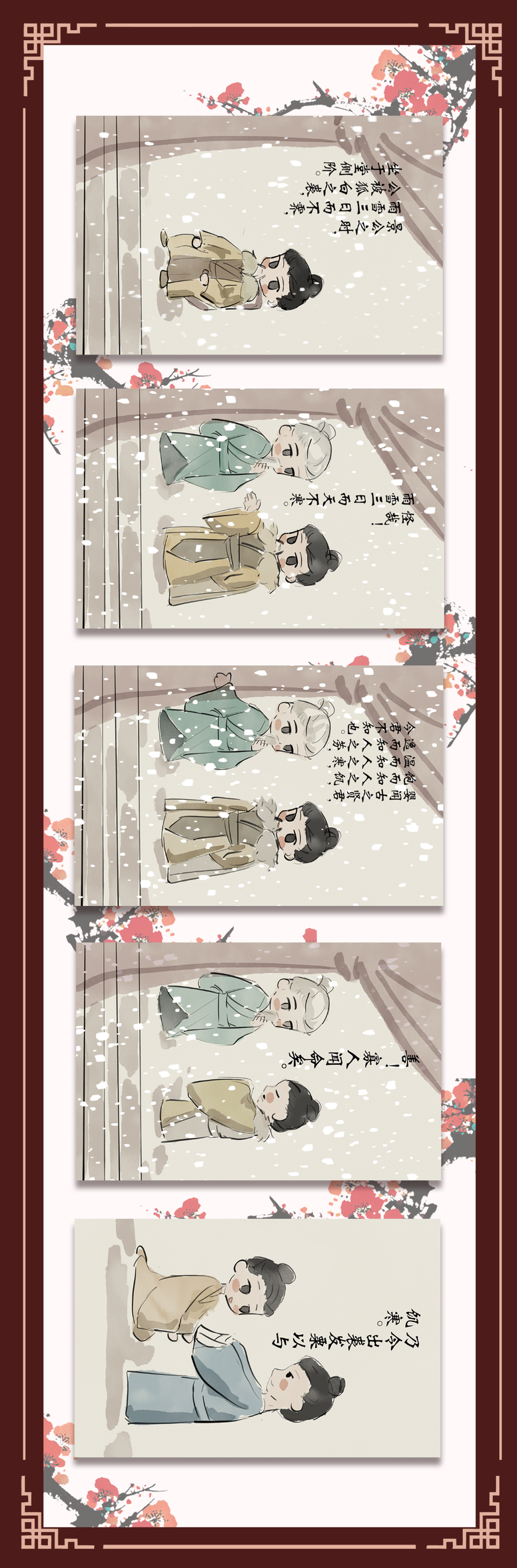 插图.png 图片